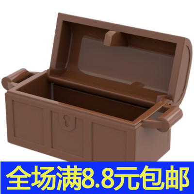 兼容国产4738 4739/29336 国产科技教育积木零件 2x4宝箱 moc补件