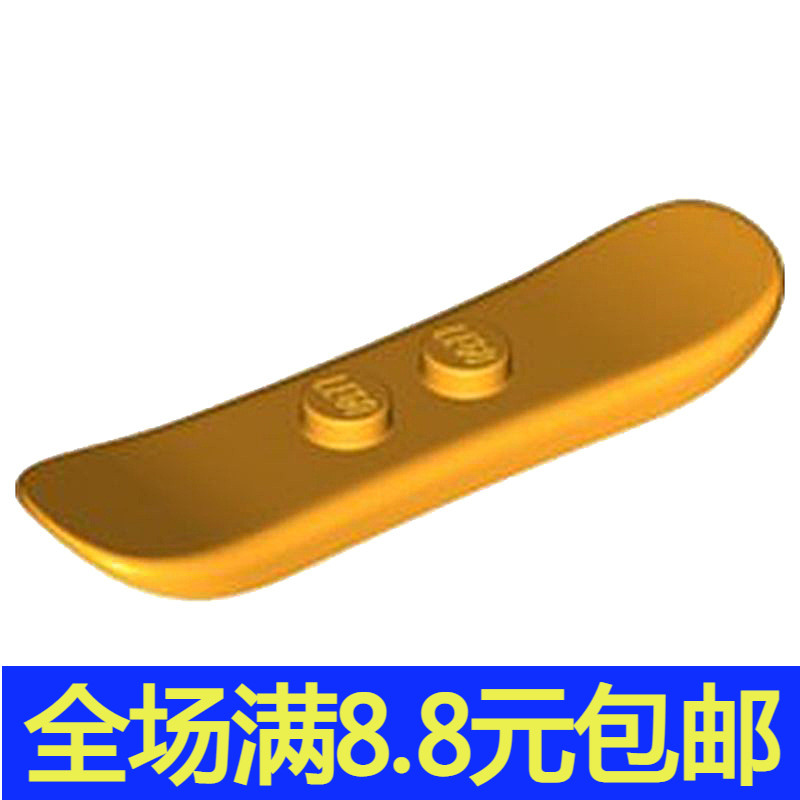 适用国产18746 国产科技教育积木 人仔雪橇滑板约5厘米 moc小颗粒