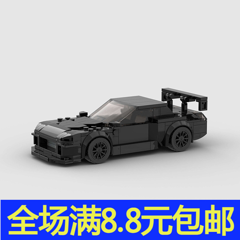 国产小颗粒积木 兼容国产mazda RX-7经典跑车模型拼插积木玩具图片