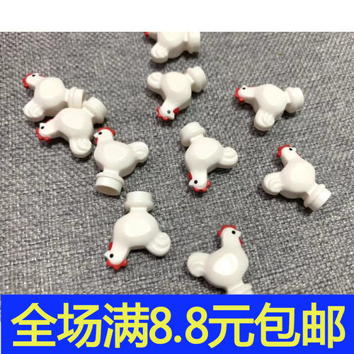 MOC-95342小颗粒益智积木散件兼容国产零配件 动物场景 小鸡 公鸡