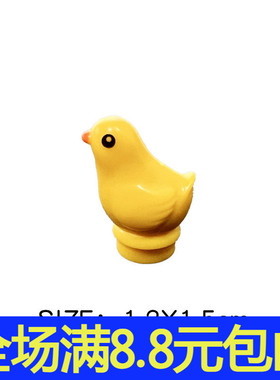 国产小颗粒益智积木散件零配件 搭配动物场景 黄色小鸡 公鸡 鸡仔