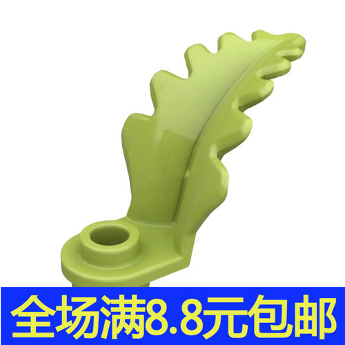 国产积木2682 带弯曲直立叶片 植物 绿色 6411022积木
