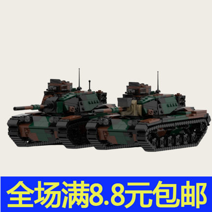 国产小颗粒积木moc 美国M60主战坦克模型拼装玩具 孩子礼物