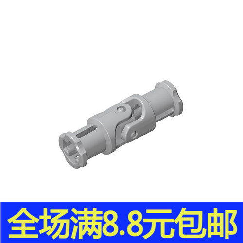 兼容国产61903国产积木科技零配散件62520c01浅灰 1x3万向节
