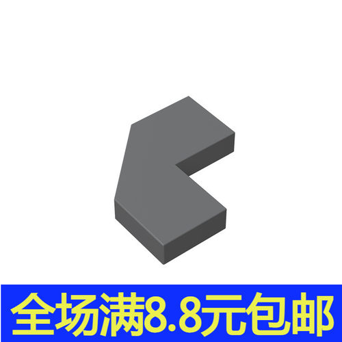 国产积木MOC 27263 积木散件兼容国产零配件 2x2去斜角转角光面板