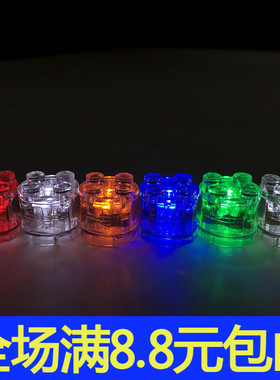 国产MOC 6143发光砖块街景2x2装饰灯光兼容国产圆形小颗粒配件DIY