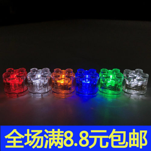 国产MOC 6143发光砖块街景2x2装饰灯光兼容国产圆形小颗粒配件DIY