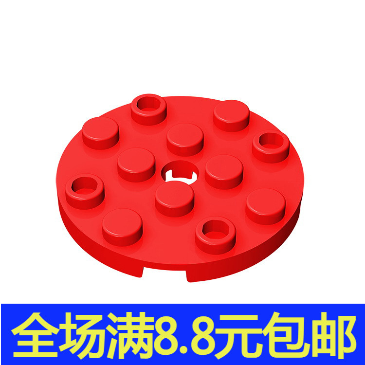 积木MOC 60474 小颗粒益智拼插积木散件兼容国产零配件4x4圆板