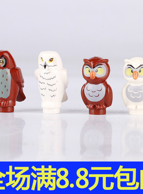 国产小颗粒积木 动物系列猫头鹰模型兼容国产21333玩具摆件moc
