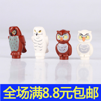 国产小颗粒积木 动物系列猫头鹰模型兼容国产21333玩具摆件moc