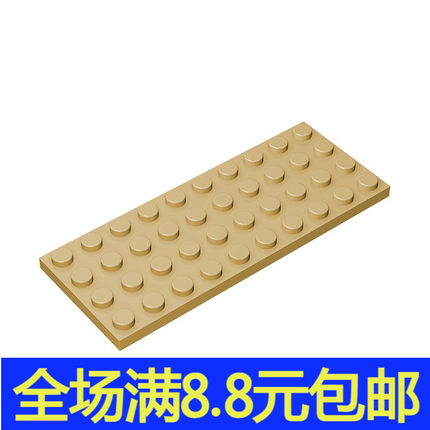 MOC补件 3030 小颗粒益智拼插积木散件兼容国产基础配件 4x10板