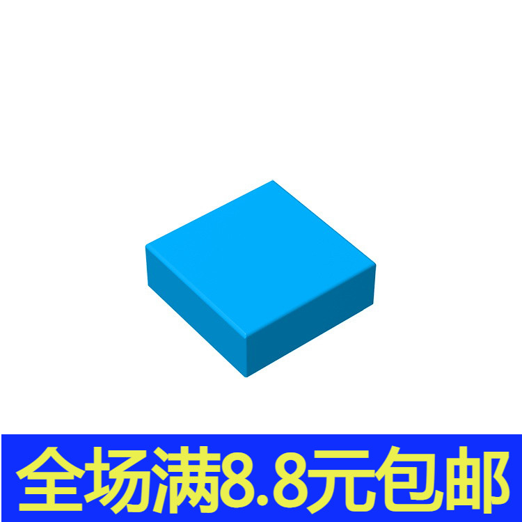 积木3070零件配件小颗粒