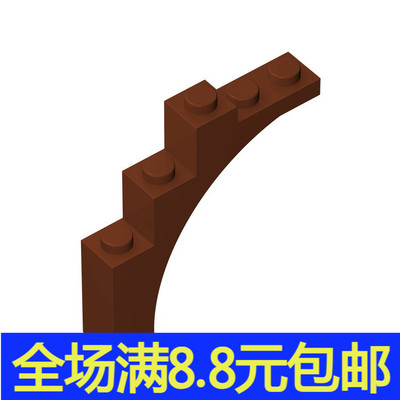 国产积木零件 2339/1439/76768 1x5x4弧形砖小人仔场景树叶干
