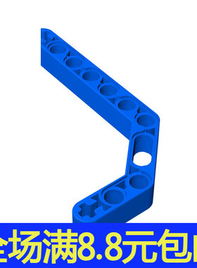 补件MOC 32009 小颗粒积木中国国产科技配件3X7带轴栓孔双弯臂/梁