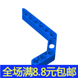 补件MOC 32009 小颗粒积木中国国产科技配件3X7带轴栓孔双弯臂/梁