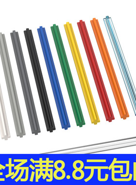 兼容国产 60485 小颗粒益智积木散件国产科技零配件1x9十字轴MOC