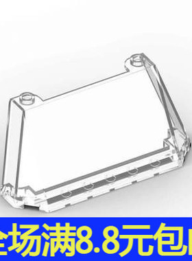 兼容 20684积木 国产科技教育零件 2x8x3挡风玻璃moc小颗粒散件