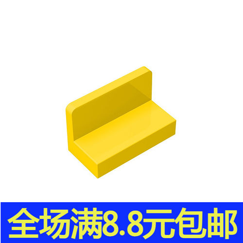 塑料玩具拼插玩具益智自主