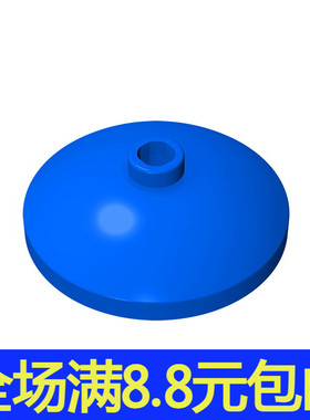 兼容国产科技教育积木零配件43898 3x3 圆盘碟件带凸点盖子补件