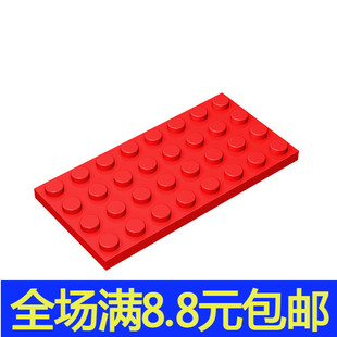 国产MOC 小颗粒益智拼插积木散件兼容国产零配件4x8基础板 3035