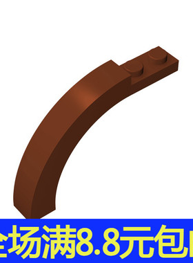 MOC 15967 小颗粒益智拼插积木兼容国产配件6060 1x6x3弧形砖