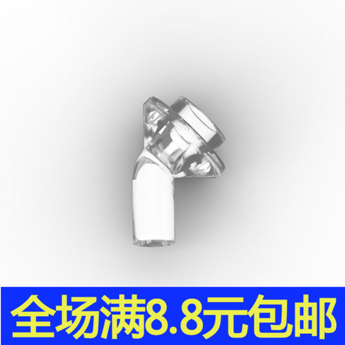 兼容65578积木配件 1孔圆片带歪棒 脚部站立腿部支撑透明零件
