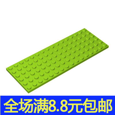 补件MOC 3027 小颗粒益智拼插积木散件中国国产零配件 6x16基础板