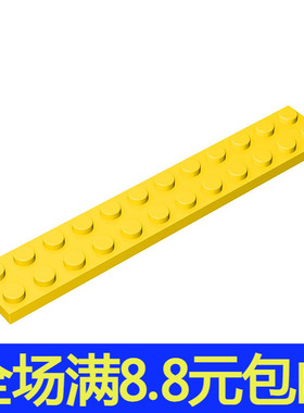 国产MOC 2445 小颗粒益智拼插积木散件兼容国产零配件 2x12基础板