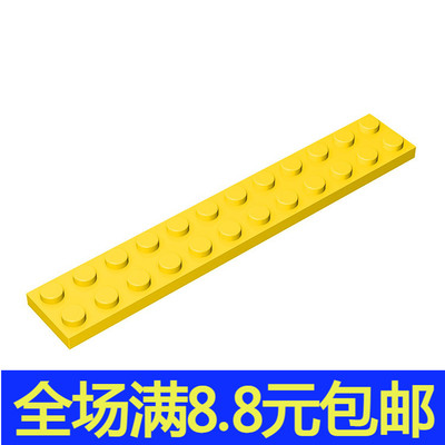 国产MOC 2445 小颗粒益智拼插积木散件兼容国产零配件 2x12基础板