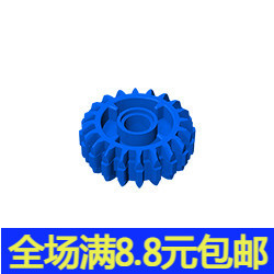 国产积木 科技配件 35185 6224999 双斜面20齿传动齿轮 moc补件