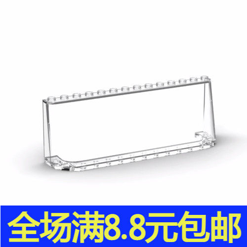 国产积木 70495 3x14x4 挡风玻璃 汽车 驾驶舱座舱 10279 6319998