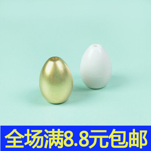 MOC 24946 鸡蛋 鸟蛋 恐龙蛋 兼容国产积木配件动物场景装饰道具