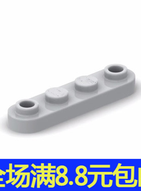 国产小颗粒积木moc 兼容国产零配件 77845 圆角板1x4  2边带孔