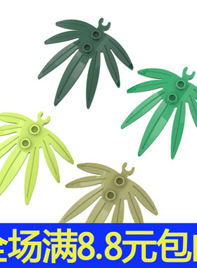 MOC积木 10884 小颗粒积木国产零配件6x5带夹口 植物叶子树叶