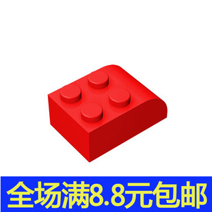拼插 国产积木小颗粒6215积木2X3弧型曲面砖玩具配件零件拼装