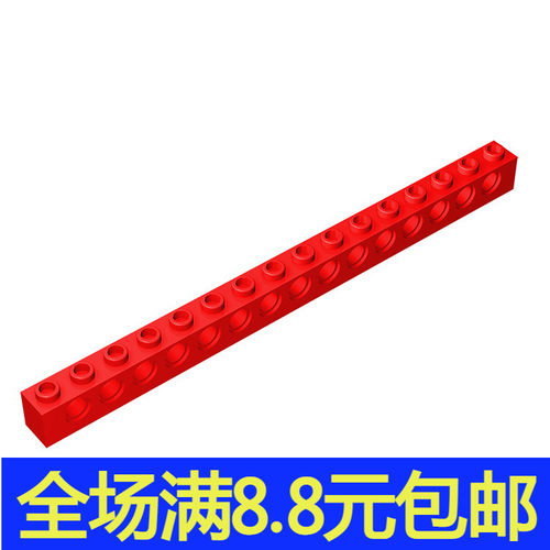 补件MOC 3703 小颗粒拼插积木散件中国国产科技配件 1x16带15孔砖