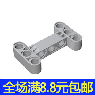 国产积木 科技积木散件 兼容国产 14720 6055519 3x5 H形带