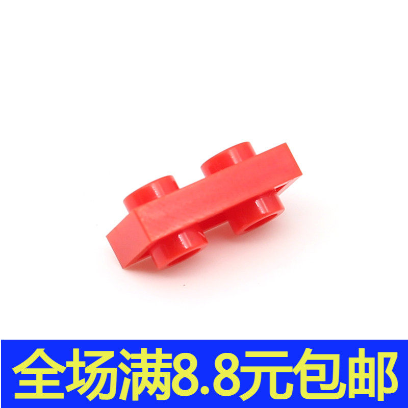 兼容国产11001国产积木小颗粒配件散件零件1x2双向带凸点板