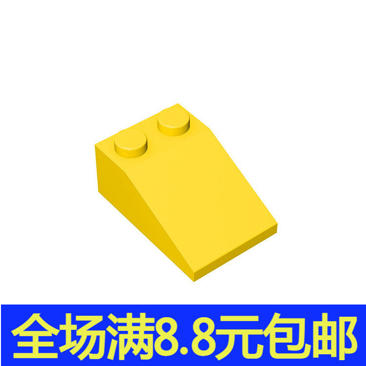 补件MOC 3298 小颗粒益智积木1个兼容国产零配件 3x2 33°斜面砖