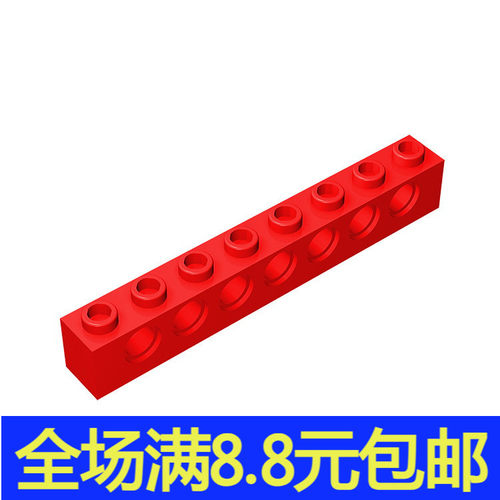 补件MOC 3702 小颗粒益智积木散件中国国产科技零配件 1x8带7孔砖