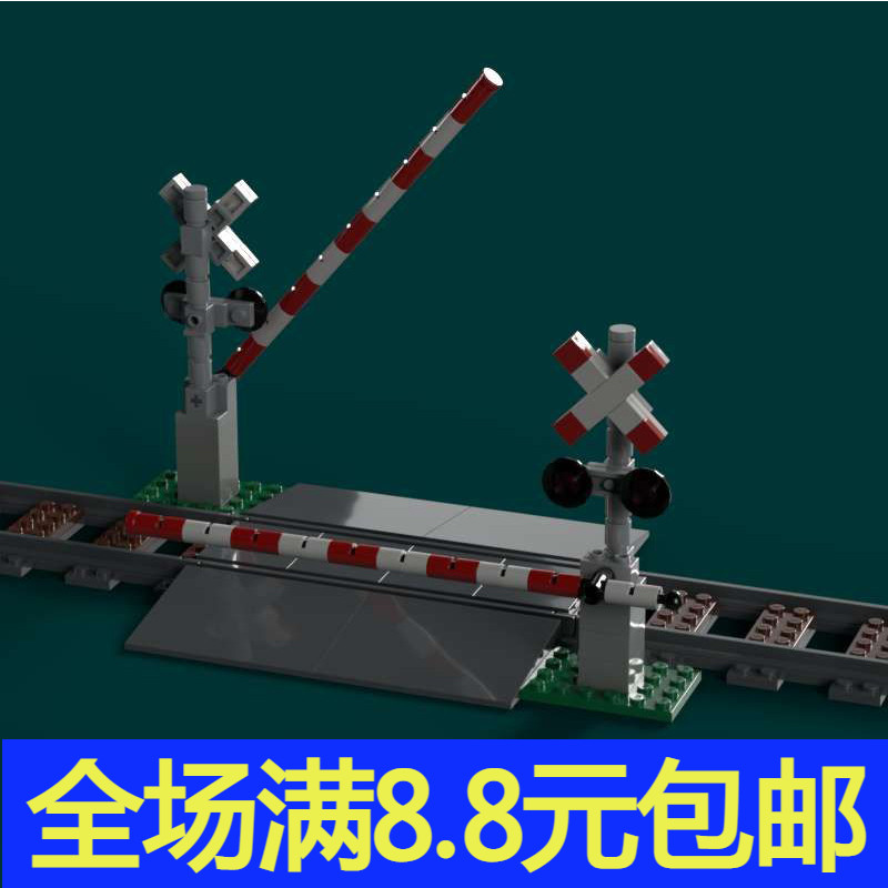 铁路信号灯积木拼装玩具 兼容国产小颗粒积木moc 火车系列摆件图片