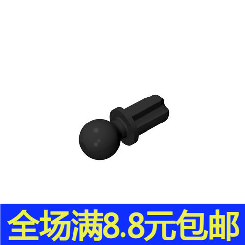 国产积木兼容国产moc 科技机械配件 2736 4211375 带球十字轴