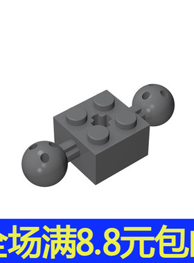 MOC 17114小颗粒积木兼容配件57908 2x2两侧带球型接头