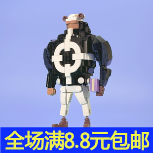 国产小颗粒积木moc海贼王暴君大熊 和平主义者七武海模型拼插玩具