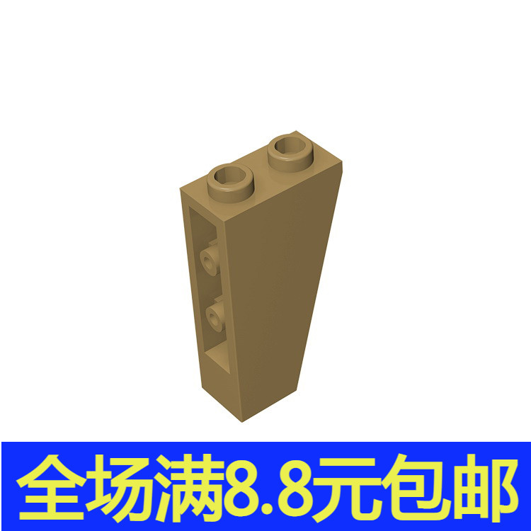 兼容2449国产科技教育积木零件1x2x3倒斜坡面砖反向73° moc补件