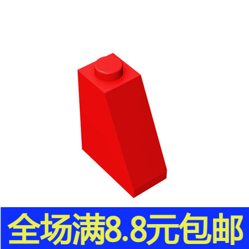国产MOC 60481 小颗粒积木兼容国产零配件 2x1x2 65°斜坡砖 补件