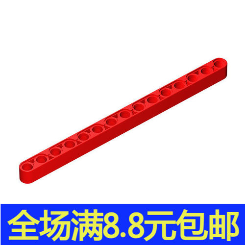 兼容国产32278小颗粒积木MOC零配散件1x15带孔臂(厚)64871