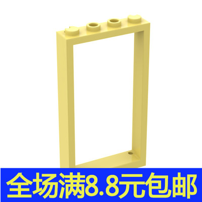 MOC兼容 60596 小颗粒益智拼插积木散件中国国产零配件 1x4x6门框