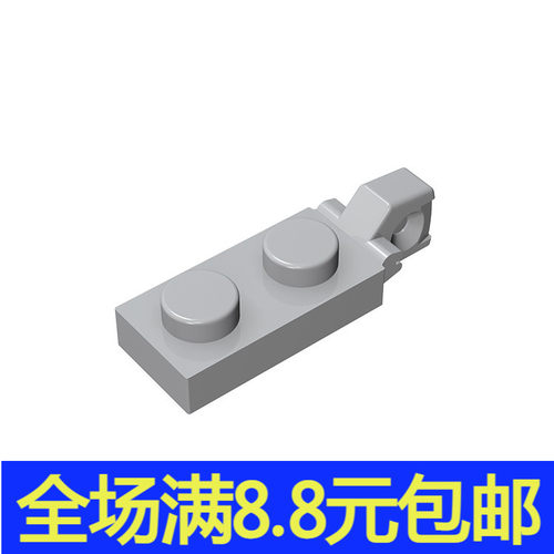 国产MOC 44301 小颗粒积木散件兼容国产配件1x2单侧带铰链板(凸）