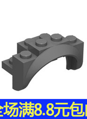 兼容国产35789积木零件4x2 1/2 x2圆弧形挡泥板（圆短脚）轮眉